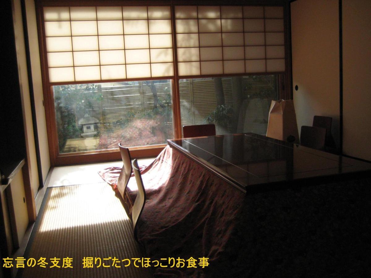 Bed and Breakfast Borgen à Funabashi Extérieur photo
